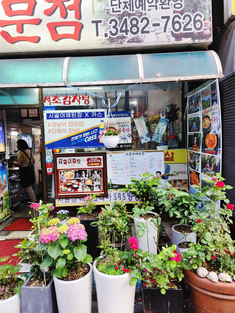 SE-2481066b-0744-11ee-a1f8-07f2f8c3d254.jpg?type=w1