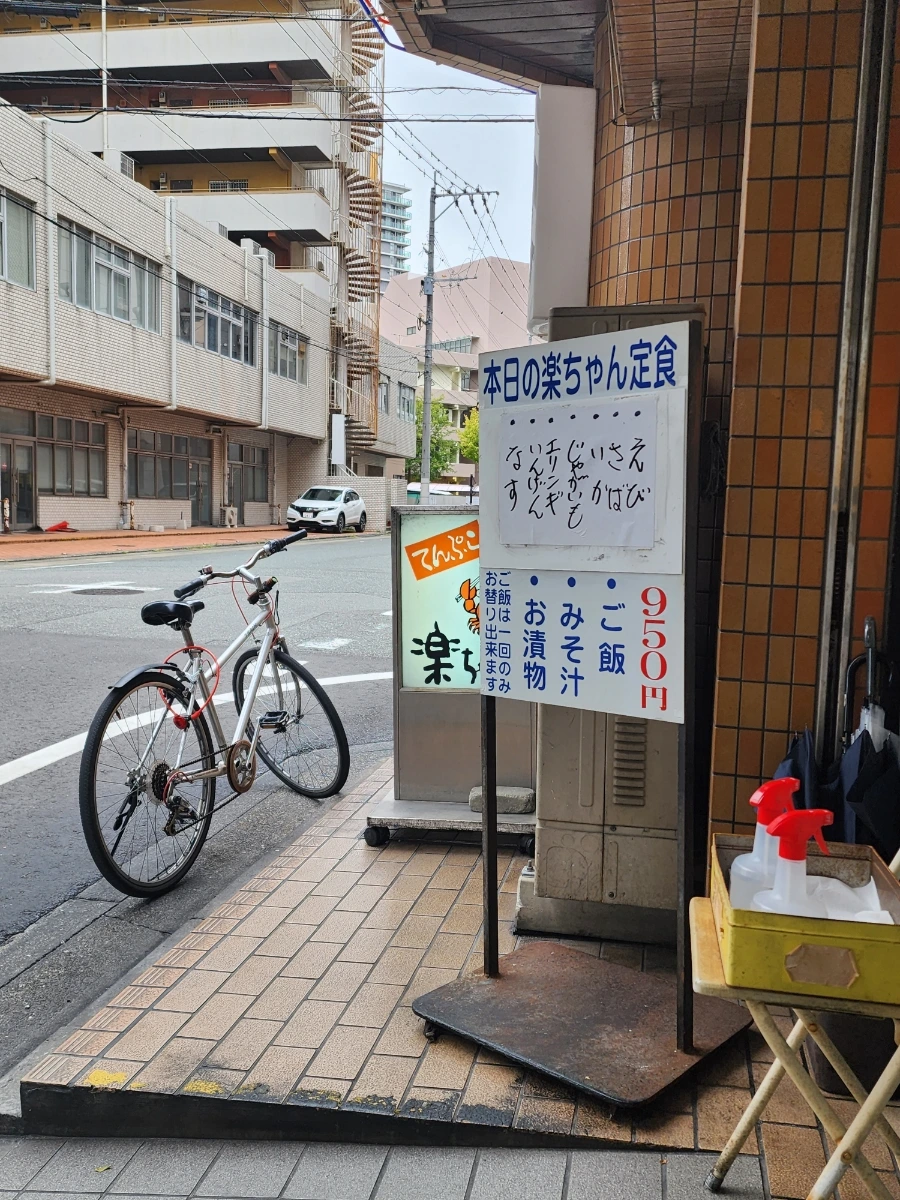 20231007%EF%BC%BF130854.jpg?type=w1