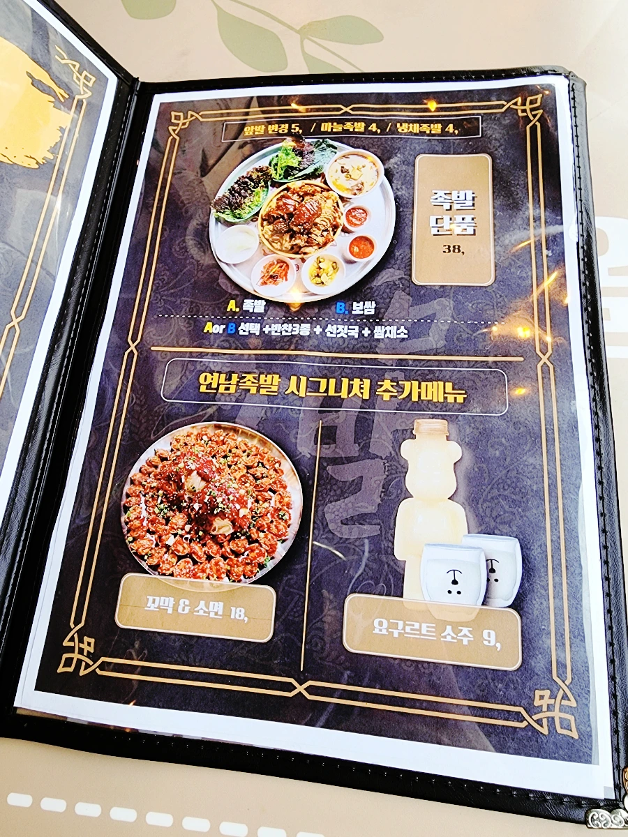 SE-e776142c-fe99-11ed-81d0-e71fb0f1b85a.jpg?type=w1