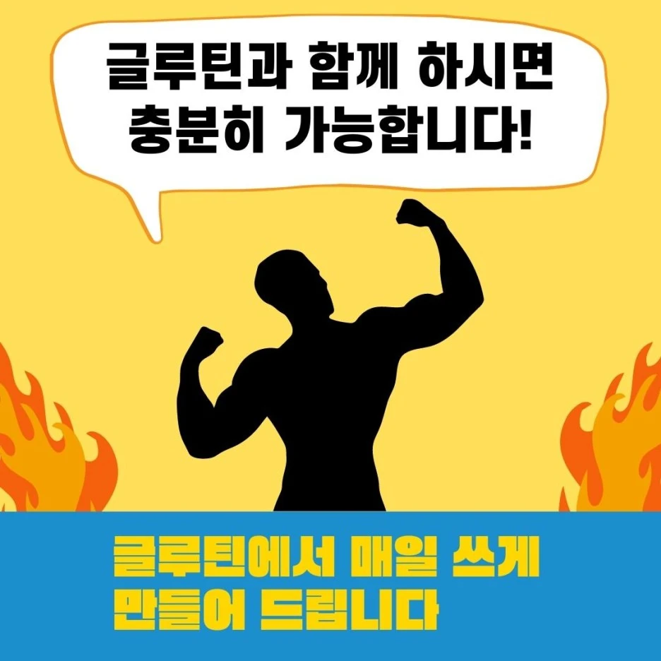 KakaoTalk_20230120_163904293_07.jpg?type=w1