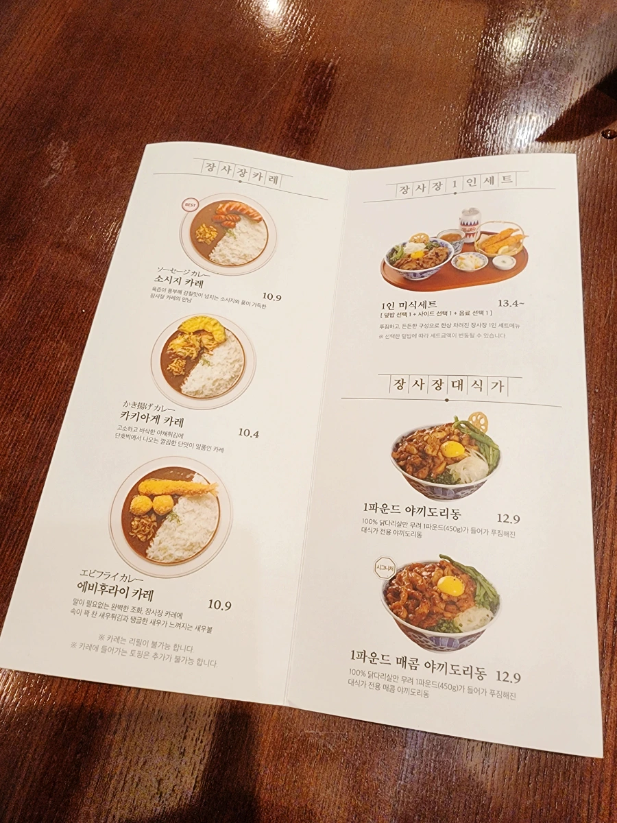 SE-9b977b2b-fe09-11ed-a2a6-0962dc816e6e.jpg?type=w1