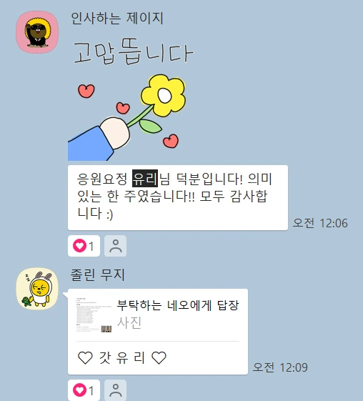 KakaoTalk_20230428_093457462_04.png?type=w1