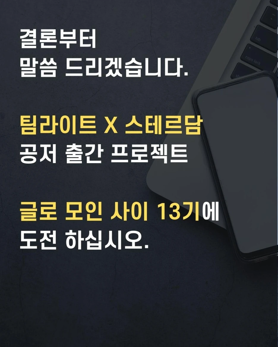 KakaoTalk_20230401_015742081_01.jpg?type=w1