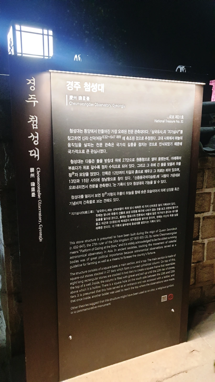 SE-30463117-5022-11ed-a667-2fedf2b80fbc.jpg?typew1