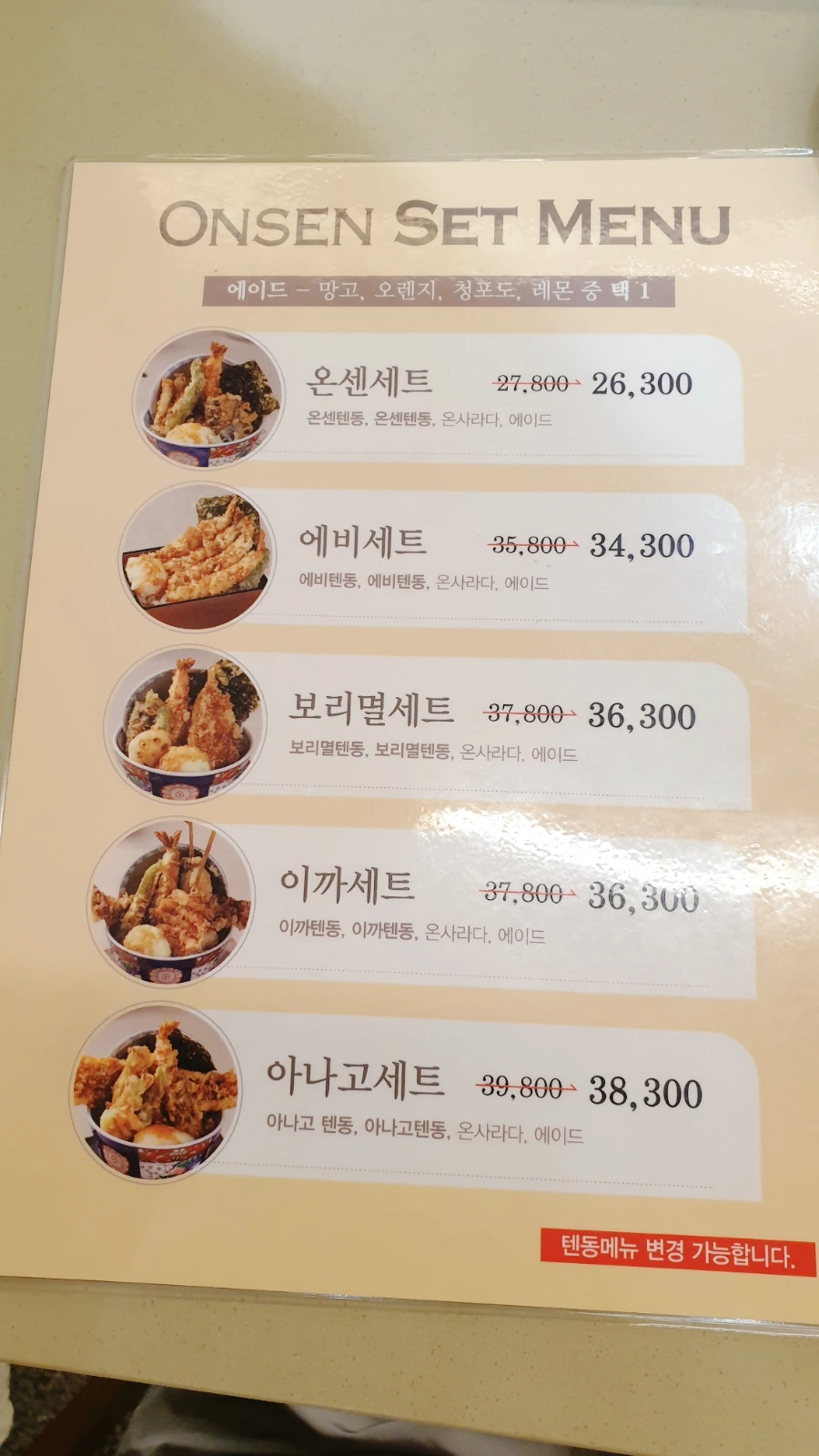 SE-f5787b4b-3e46-11ed-9d4f-f9ee7aee143c.jpg?type=w1