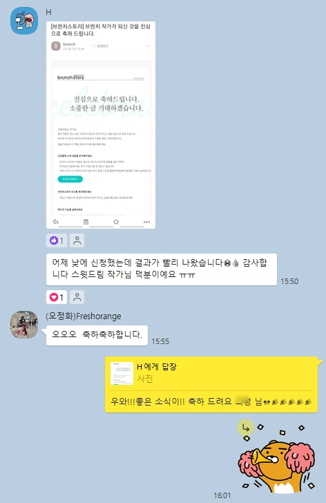 SE-24d21bc4-f330-4a4a-8b85-ec2b3c088e6a.png?type=w1