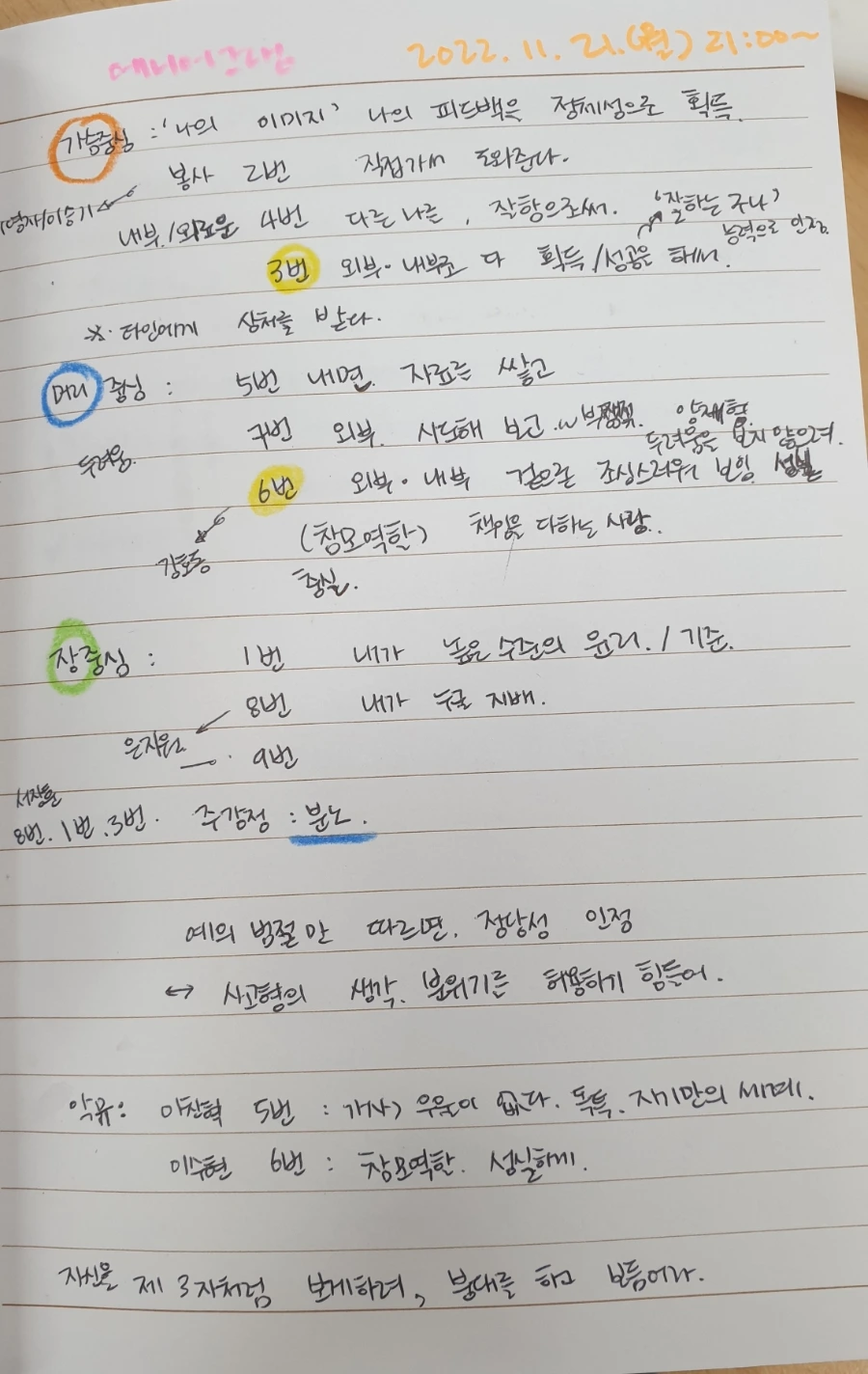 SE-34cb77af-6fa5-11ed-9338-2dc5d6d7da22.jpg?type=w1