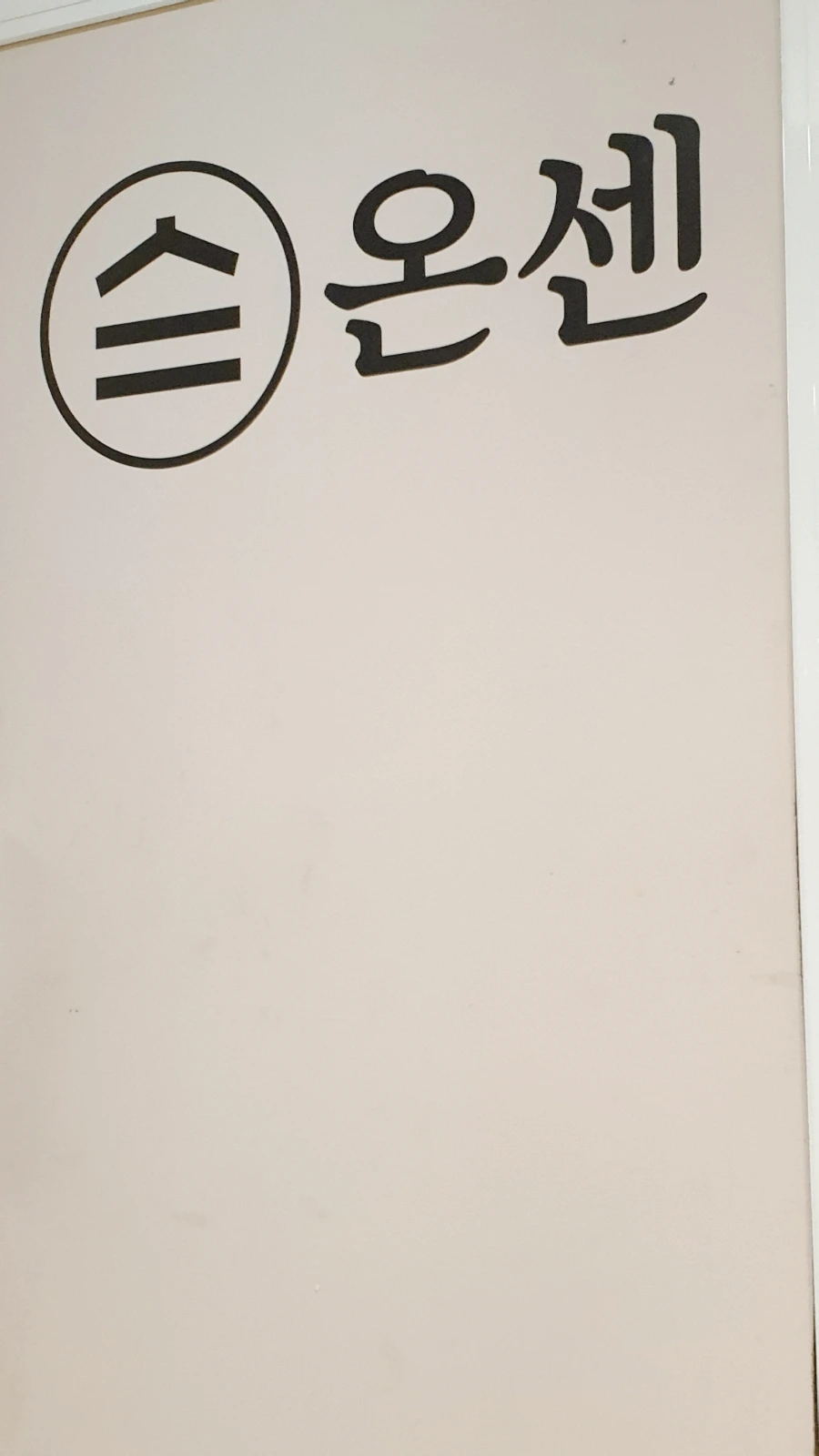 SE-f578a25d-3e46-11ed-9d4f-331f244840e7.jpg?type=w1