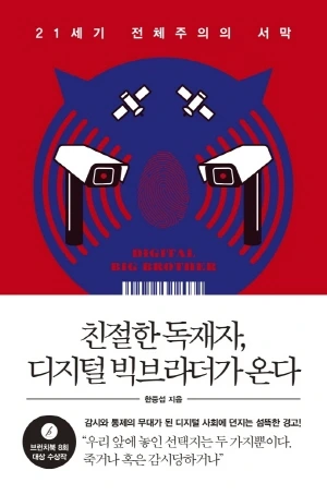 9791190313902.jpg?type=w966