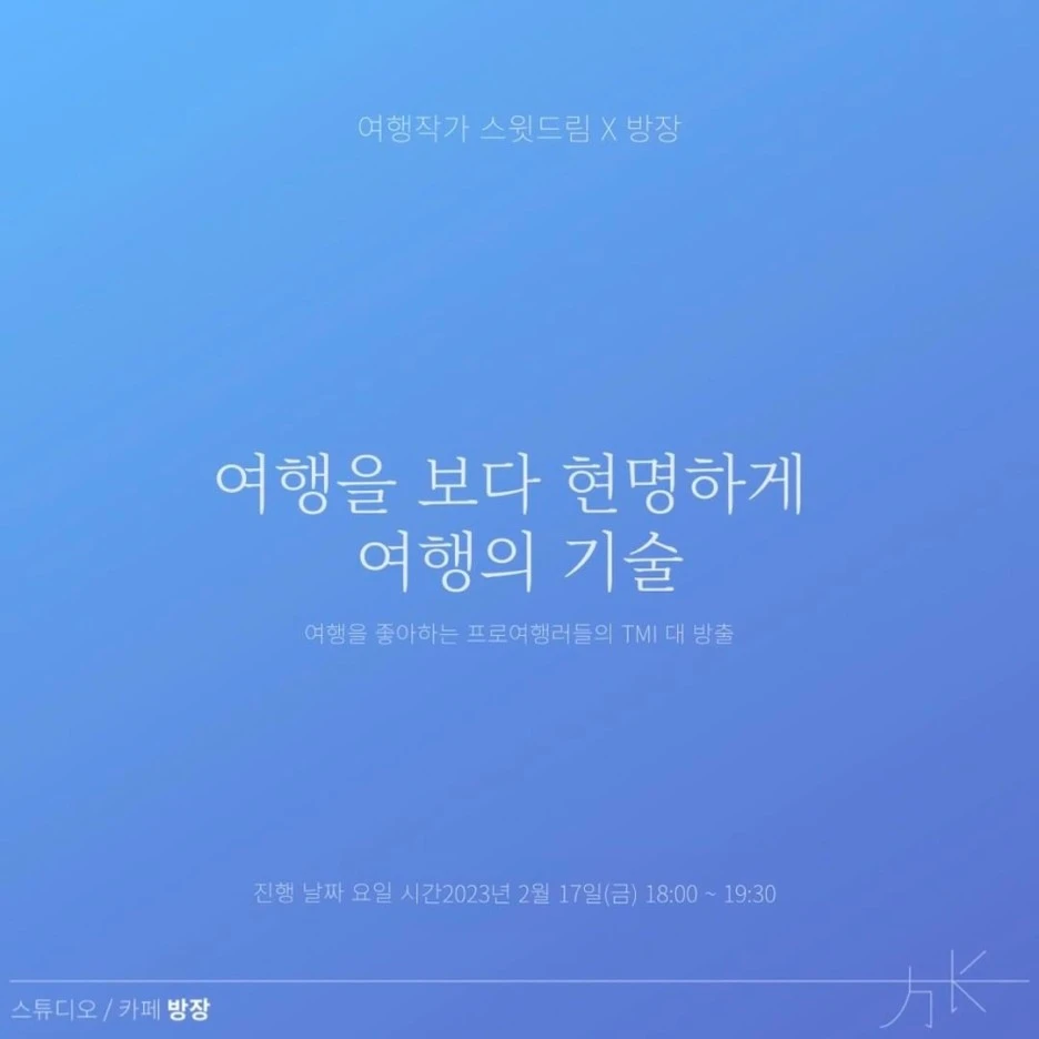 KakaoTalk_20230213_092634928.jpg?type=w1