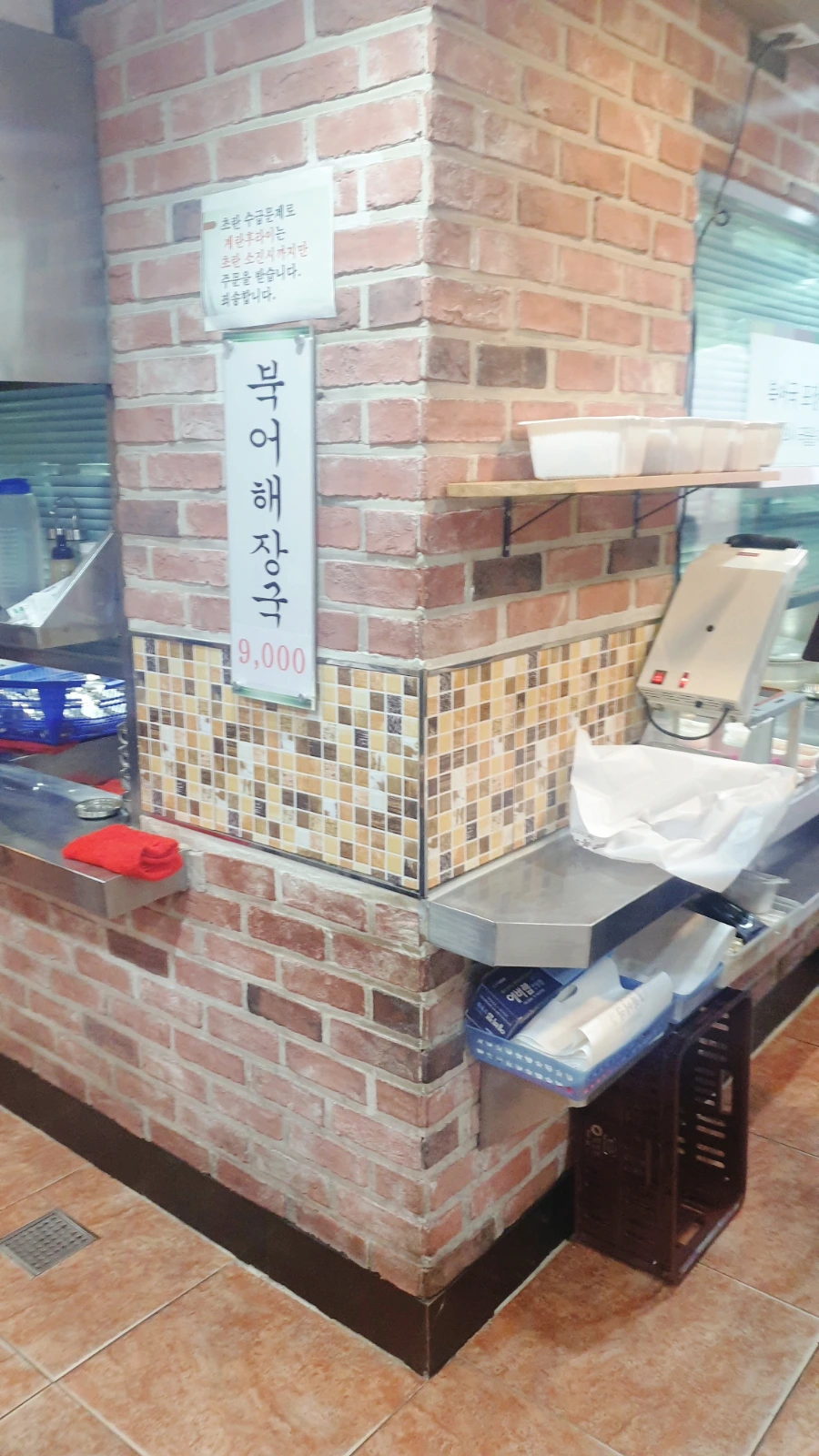 SE-360f8604-49d2-11ed-b3ca-595733a46e5b.jpg?type=w1