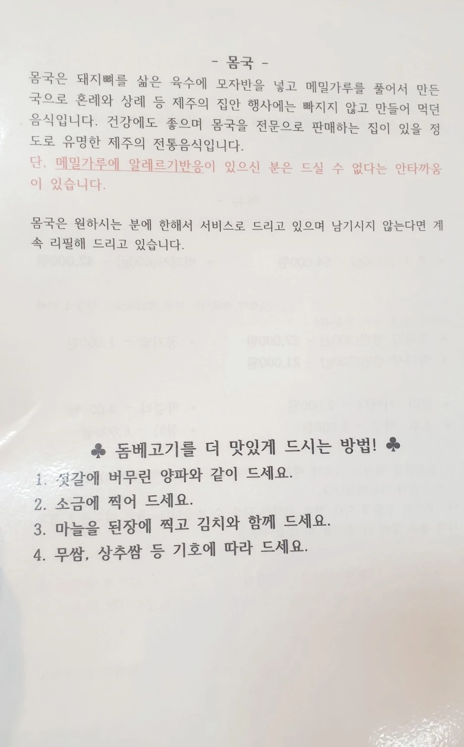 SE-c0aadfed-c217-4adf-8d91-3f6bb56acd02.jpg?type=w1