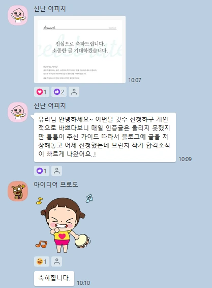 KakaoTalk_20230428_093457462_07.png?type=w1