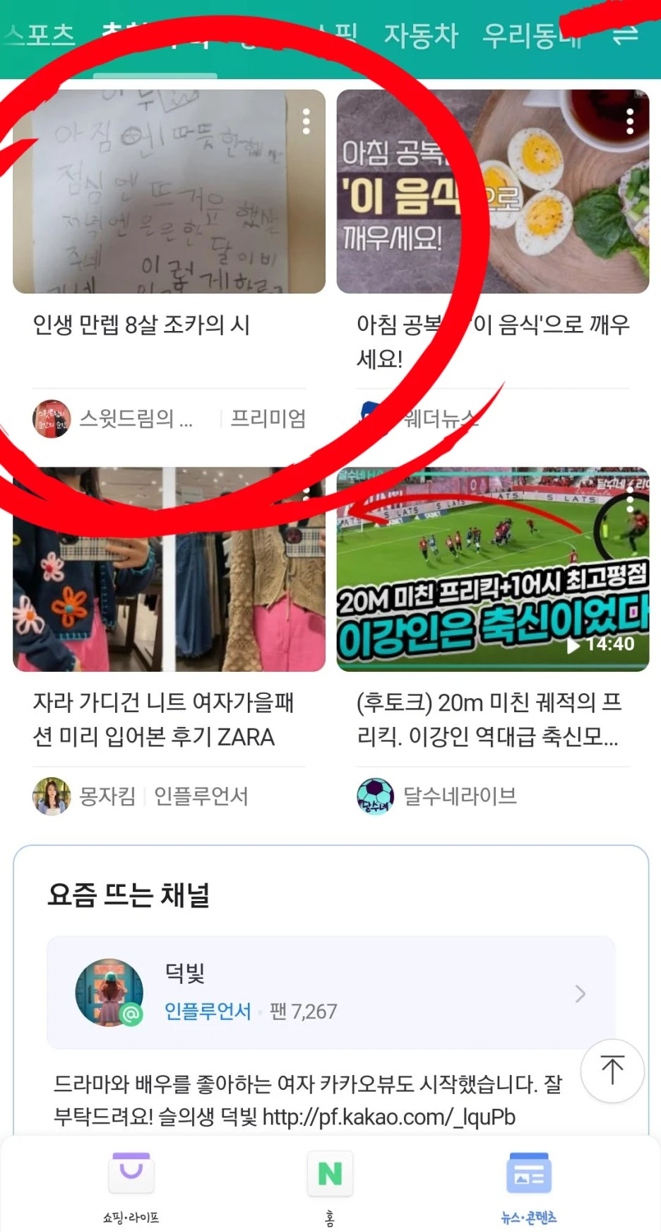 SE-6a08619a-f9ee-4a0b-ac4e-9b73f5996d6c.jpg?type=w1