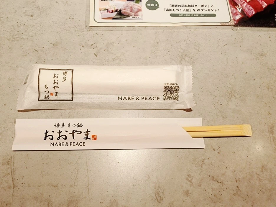 SE-d9a50d6a-d95e-11ee-81af-150b20d44fe8.jpg?type=w1