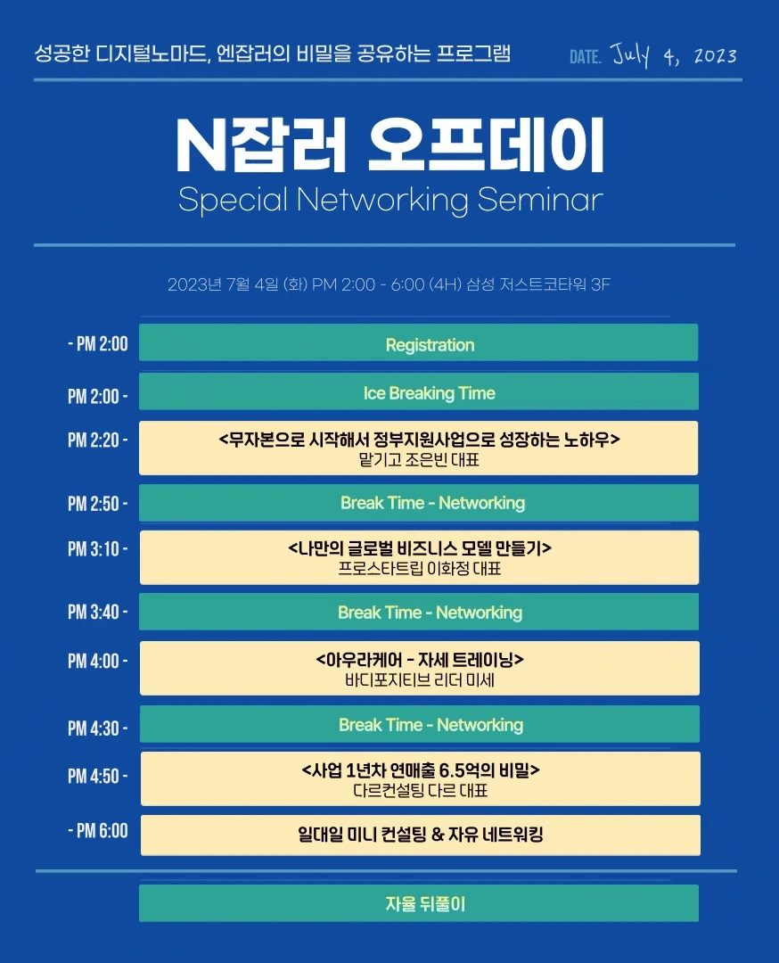 %EC%A0%9C%EB%AA%A9%EC%9D%84-%EC%9E%85%EB%A0%A5%ED%95%B4%EC%A3%BC%EC%84%B8%EC%9A%94_.gif?type=w966