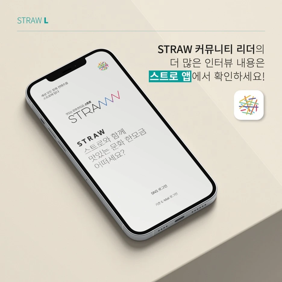 KakaoTalk_20230503_111449225_06.jpg?type=w1