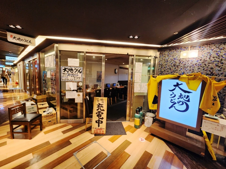 SE-879f044f-d95f-11ee-81af-a390f35ecba2.jpg?type=w1