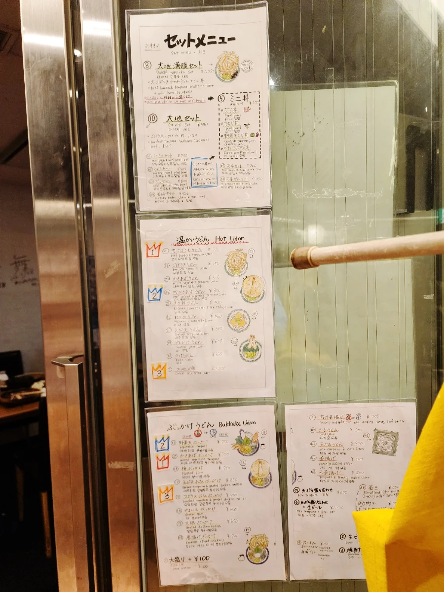 SE-87a063e0-d95f-11ee-81af-e9c6aee2120b.jpg?type=w1