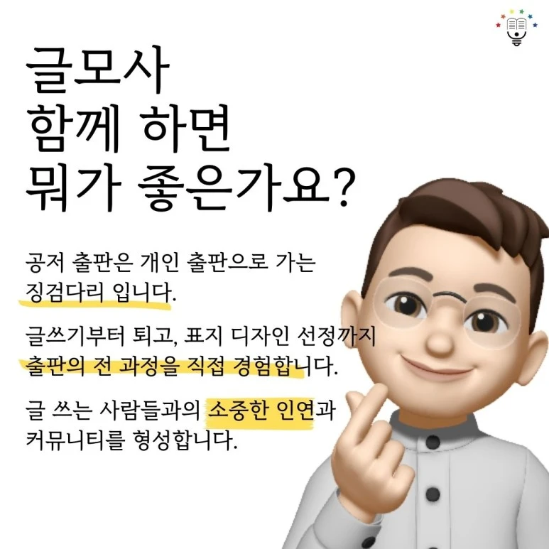 KakaoTalk_20221223_203922950_03.jpg?type=w773