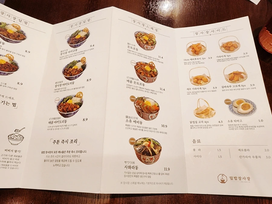 SE-9b95a669-fe09-11ed-a2a6-5d45acc0e427.jpg?type=w1