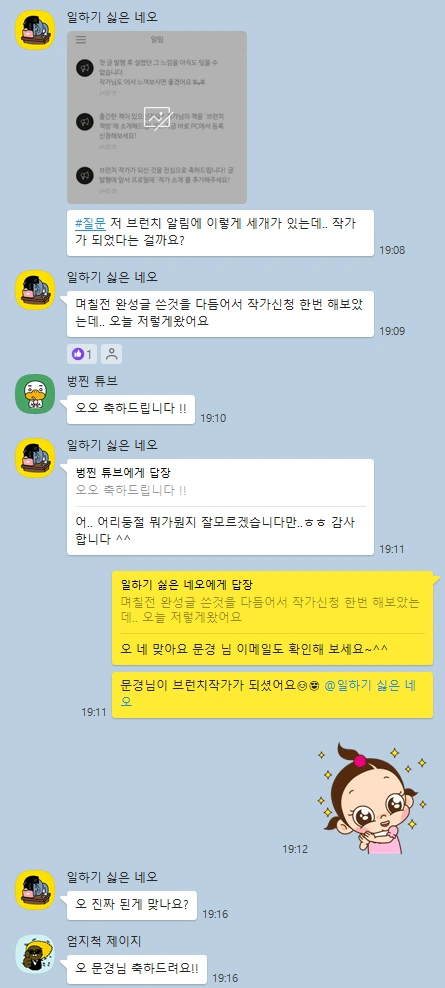 KakaoTalk_20230428_093457462_03.png?type=w1