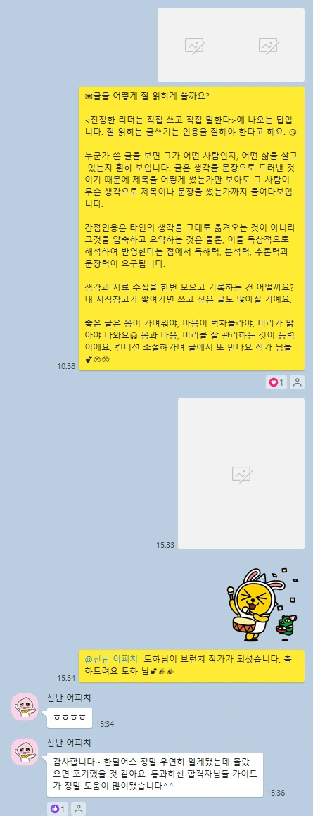 KakaoTalk_20230428_093457462_10.png?type=w1