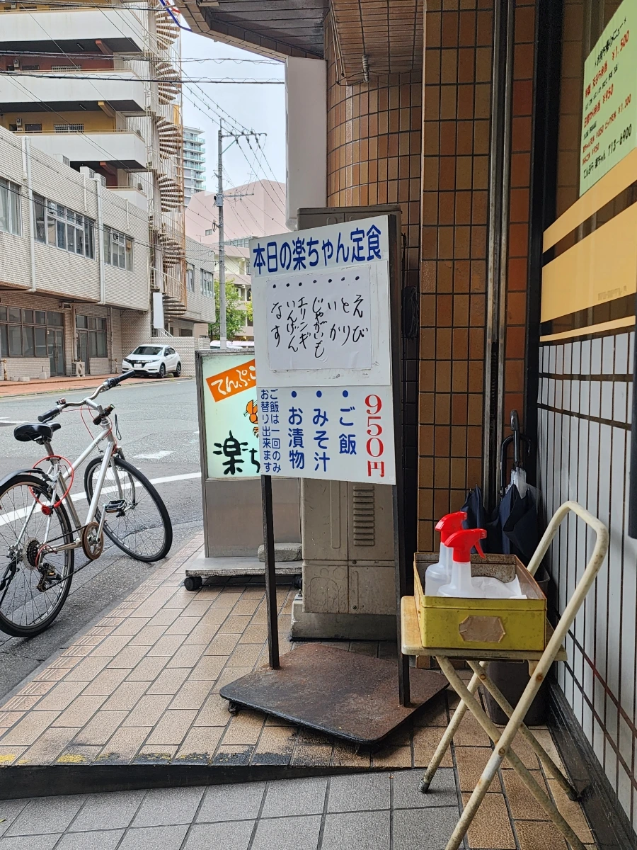 20231007%EF%BC%BF130817.jpg?type=w1