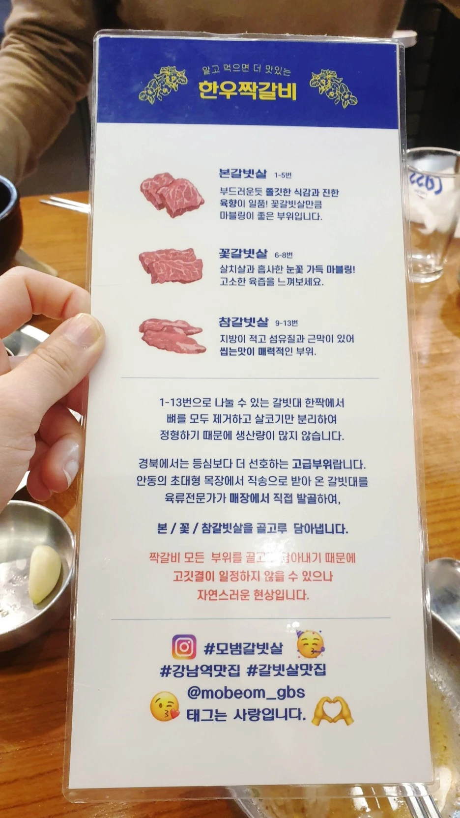 SE-976dfddf-97c7-45d6-a303-2a3d45bfd2ba.jpg?type=w1