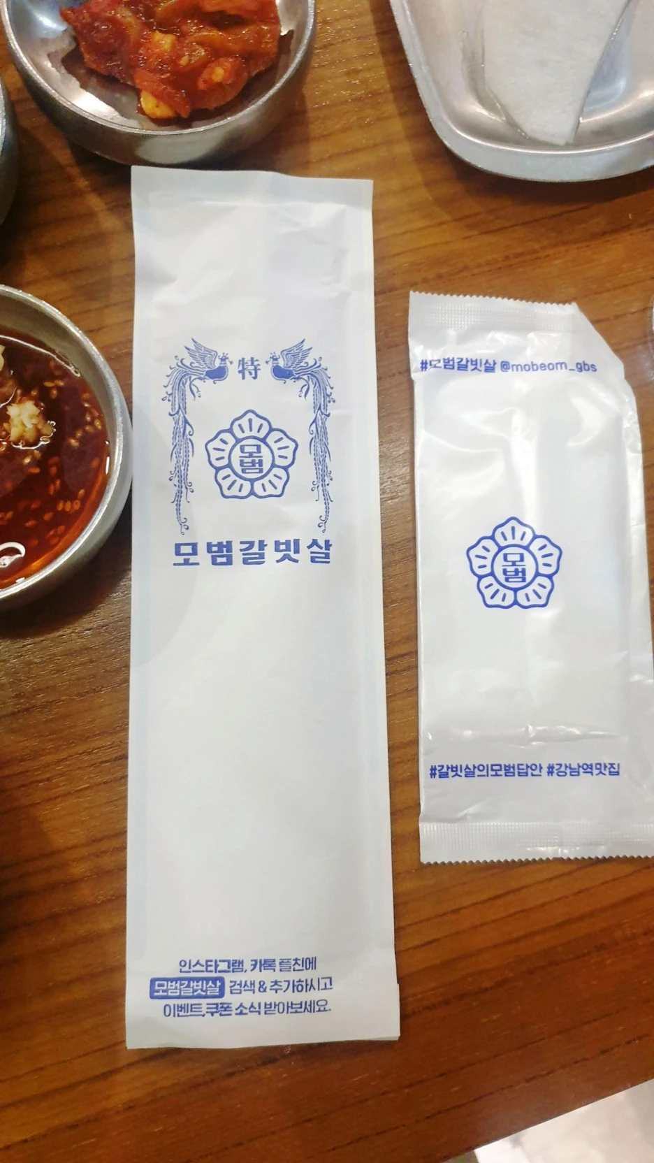 SE-6ababfbe-8f54-4ef7-88e9-02be09d5508e.jpg?type=w1