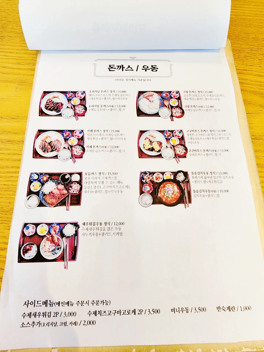 SE-9124e98c-fe99-11ed-81d0-ef3a8f5068fa.jpg?type=w1