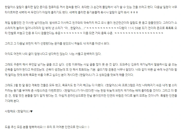 %EB%B8%8C%EC%9E%91_%EC%95%88%EC%8B%9C%EC%95%84.png?type=w1