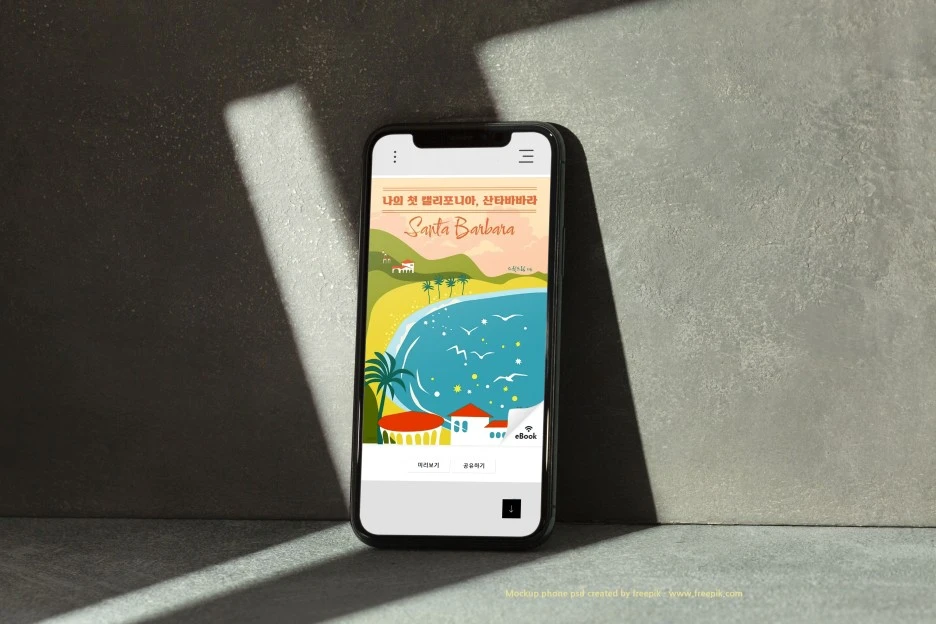 KakaoTalk_20220616_102312227.jpg?type=w1