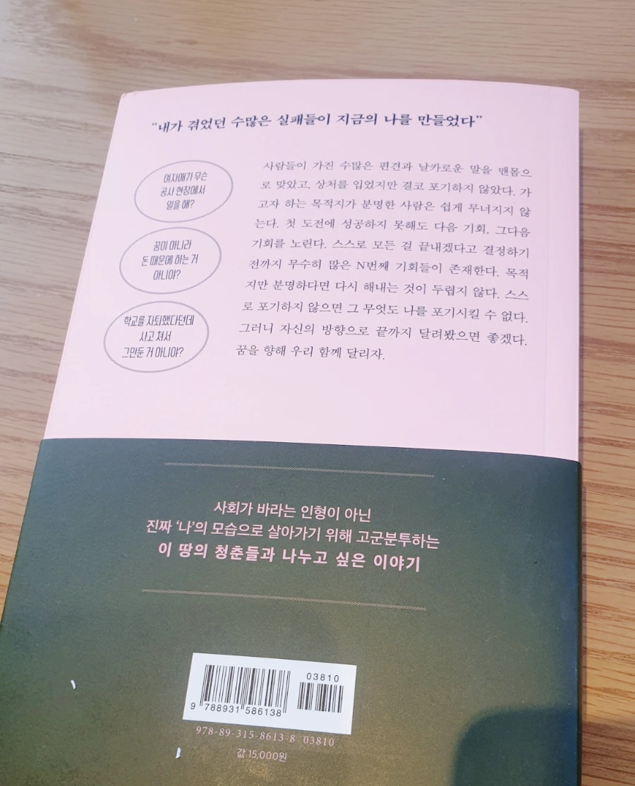 SE-42aca6ab-e971-11ec-8673-3397546fa57e.jpg?type=w1