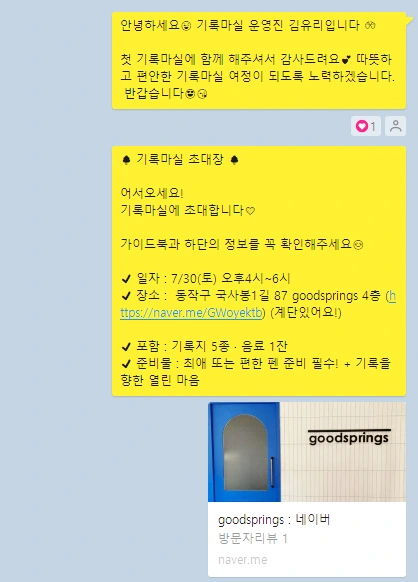 SE-258efaff-d79a-4b2f-9c71-22a7c39b8360.png?type=w1