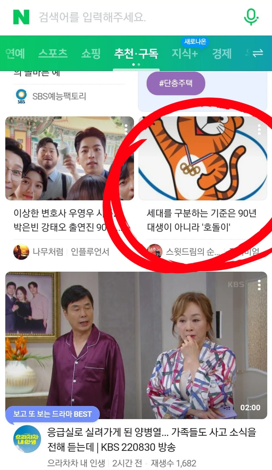 SE-5b17d8c3-d38d-406d-8a9d-fcb1d0a45738.jpg?type=w1