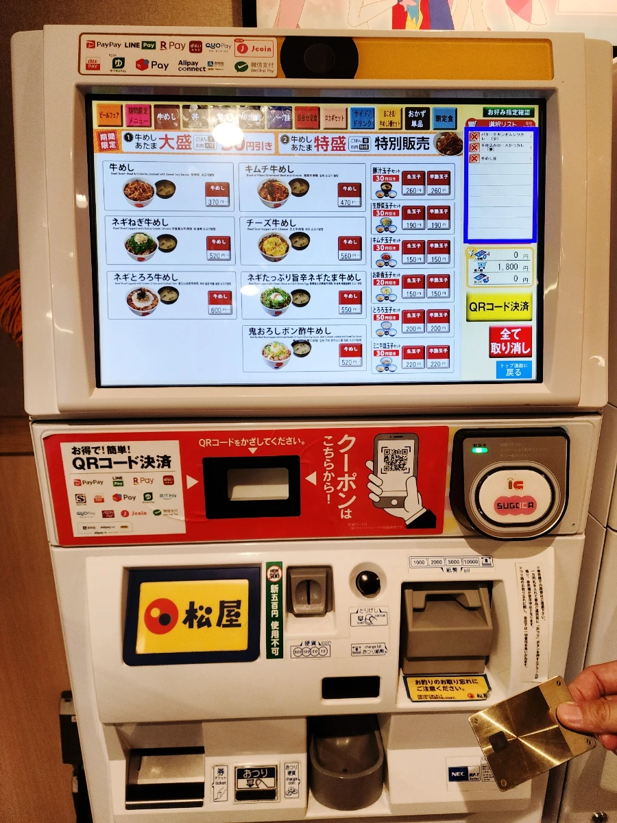 SE-2343f224-d95f-11ee-81af-6dbd7b7c8cc2.jpg?type=w1