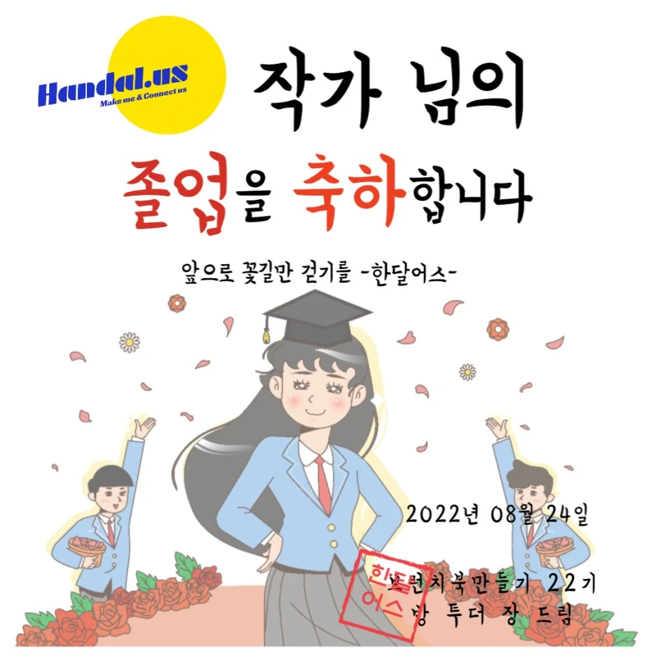 %EC%A0%9C%EB%AA%A9%EC%9D%84_%EC%9E%85%EB%A0%A5%ED%95%B4%EC%A3%BC%EC%84%B8%EC%9A%94_-004.jpg?type=w1