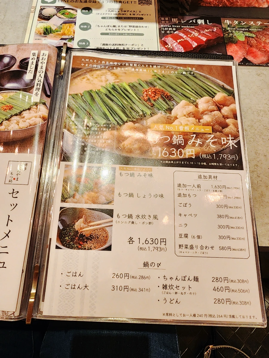 SE-d99ecbd6-d95e-11ee-81af-132a38499eed.jpg?type=w1