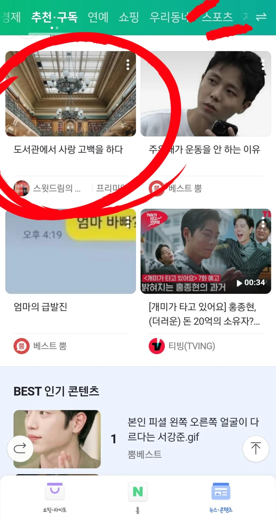 SE-ebb31ca8-f47e-49c0-bfd3-1f7fc5382678.jpg?type=w1