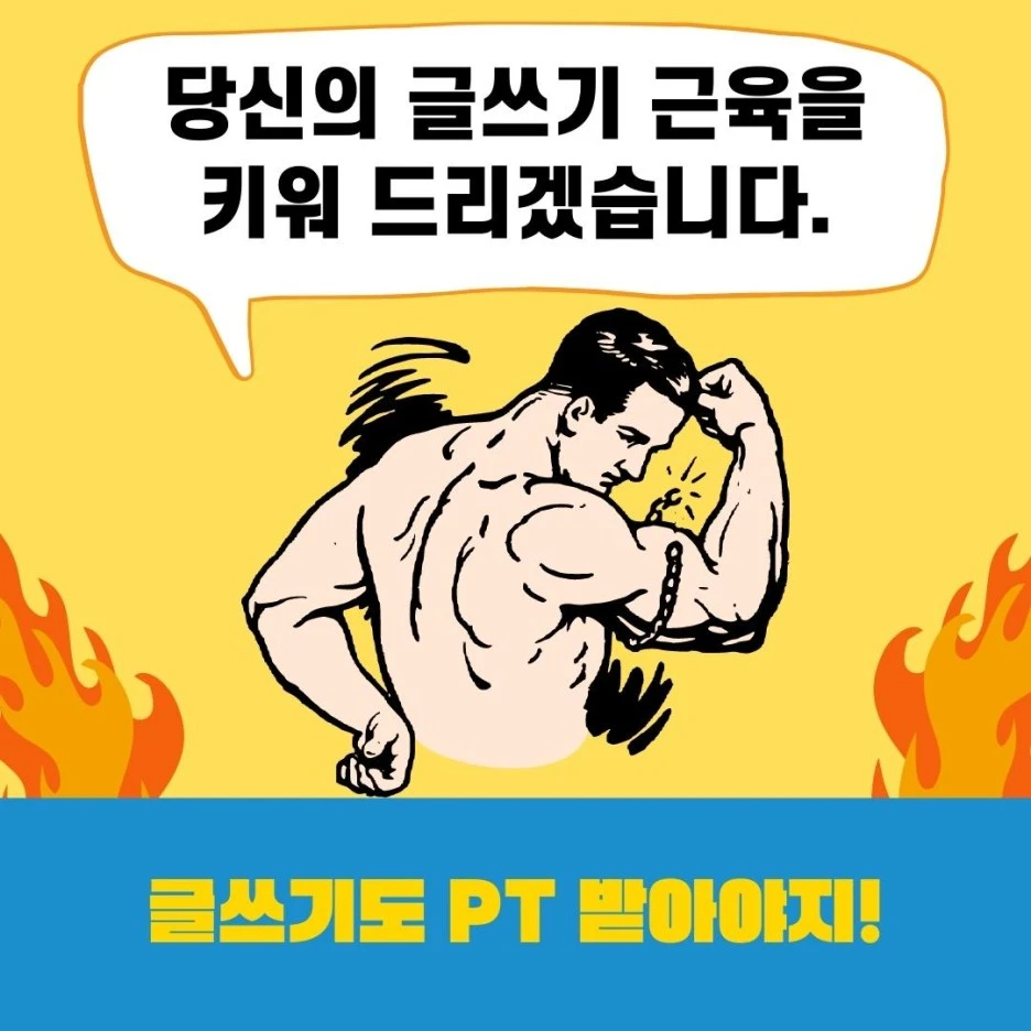 KakaoTalk_20230120_163904293_05.jpg?type=w1