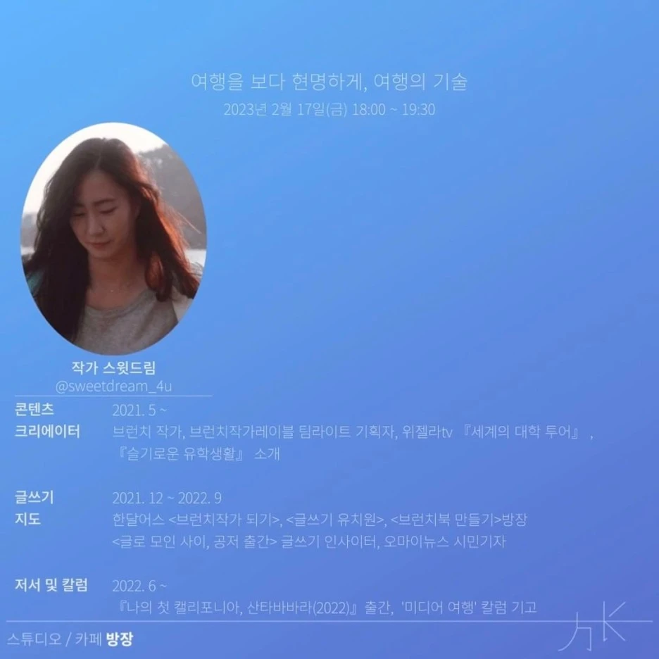 KakaoTalk_20230213_092634928_03.jpg?type=w1