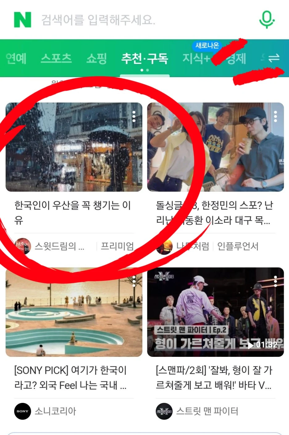 SE-ca282fa5-07b9-4a3c-8cca-0b4d12d24486.jpg?type=w1