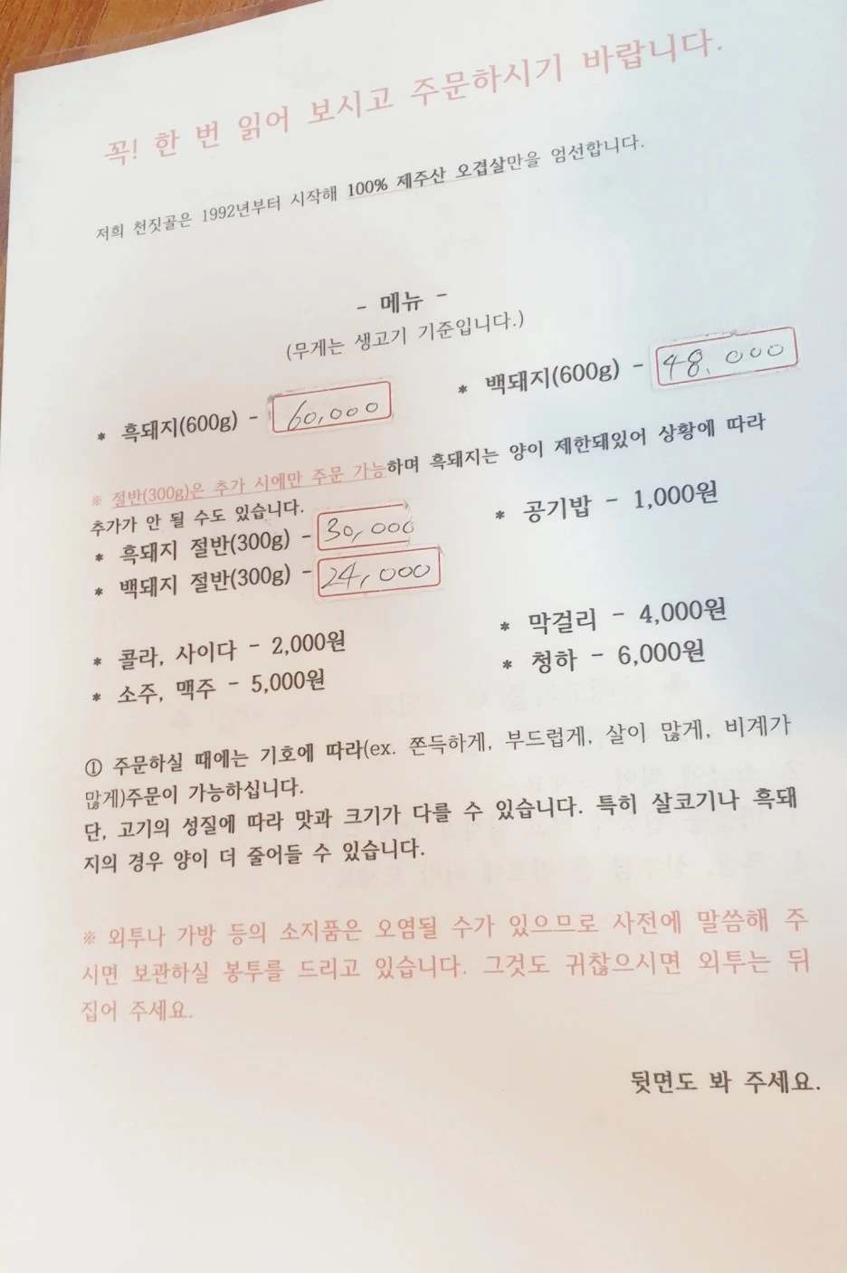 SE-7ad605e9-db7c-4b24-9386-512d9d685a61.jpg?type=w1