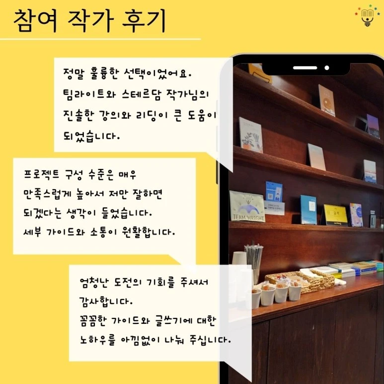 KakaoTalk_20221223_203922950_04.jpg?type=w773