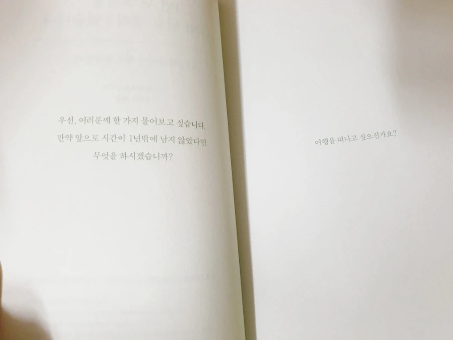 SE-f85ef0f5-8f2b-11ec-bfef-f31302caaddc.jpg?type=w1