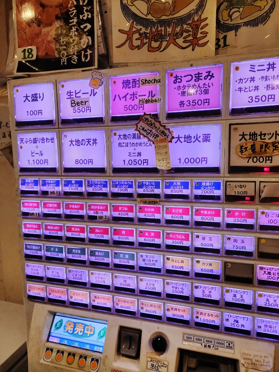 SE-87abd599-d95f-11ee-81af-23a0dab52b88.jpg?type=w1