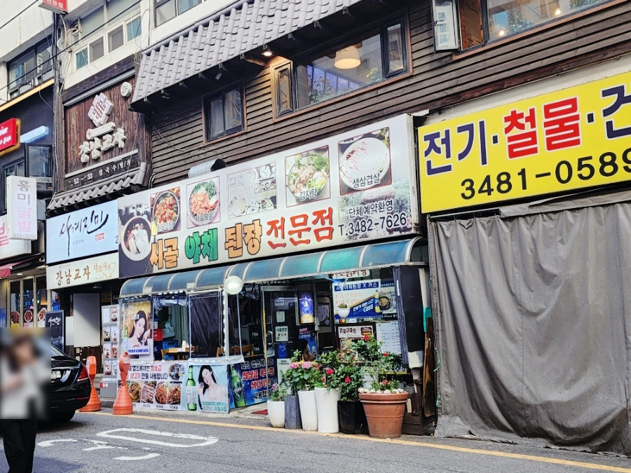 SE-2481f0cc-0744-11ee-a1f8-effa1d009ec4.jpg?type=w1