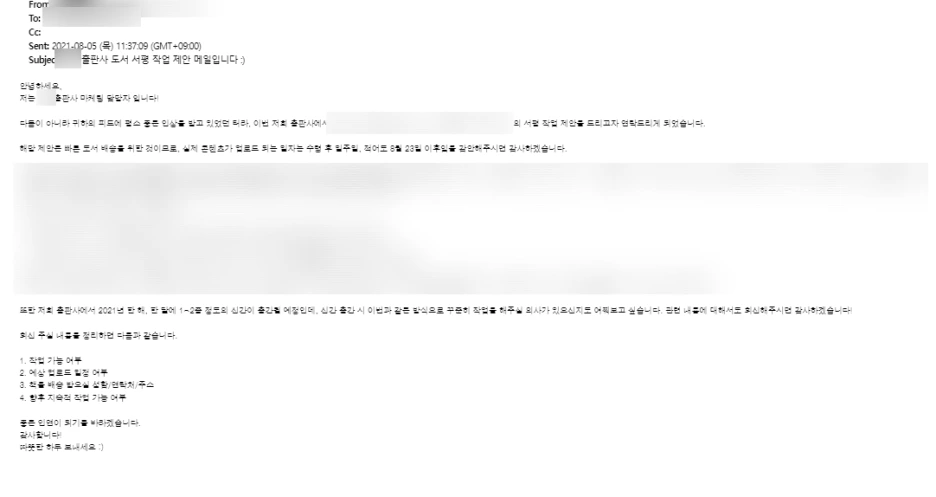 SE-d23a645e-6b30-4319-a4fb-c66b60c06e9a.png?type=w1