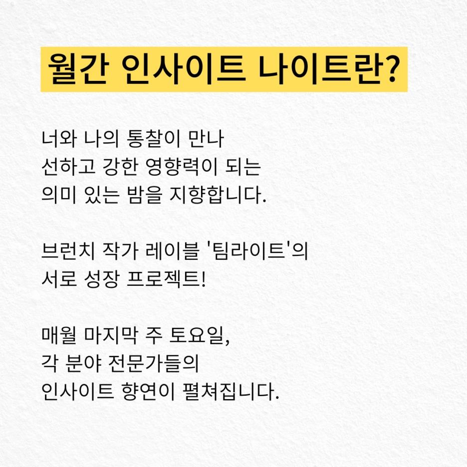 KakaoTalk_20230113_104208504_03.png?type=w1